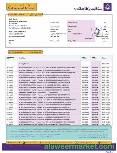 Bahrain Islamic Bank statement of account Word and PDF template